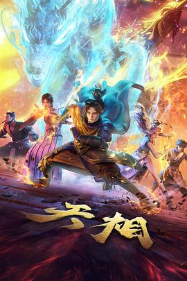 道门法师角色概念场景